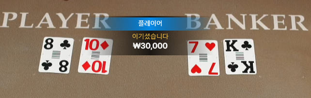 또 돌고 돌아 본전 ㅋㅋ