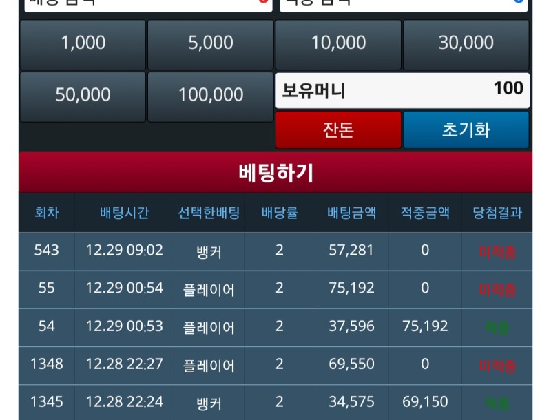 리피리결과눈 ~_~!!