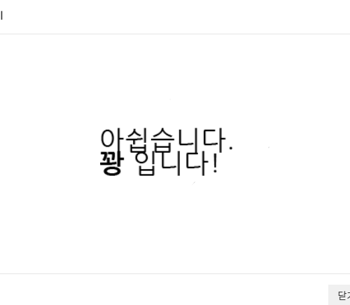 ~~ 일보기 ~~ !!
