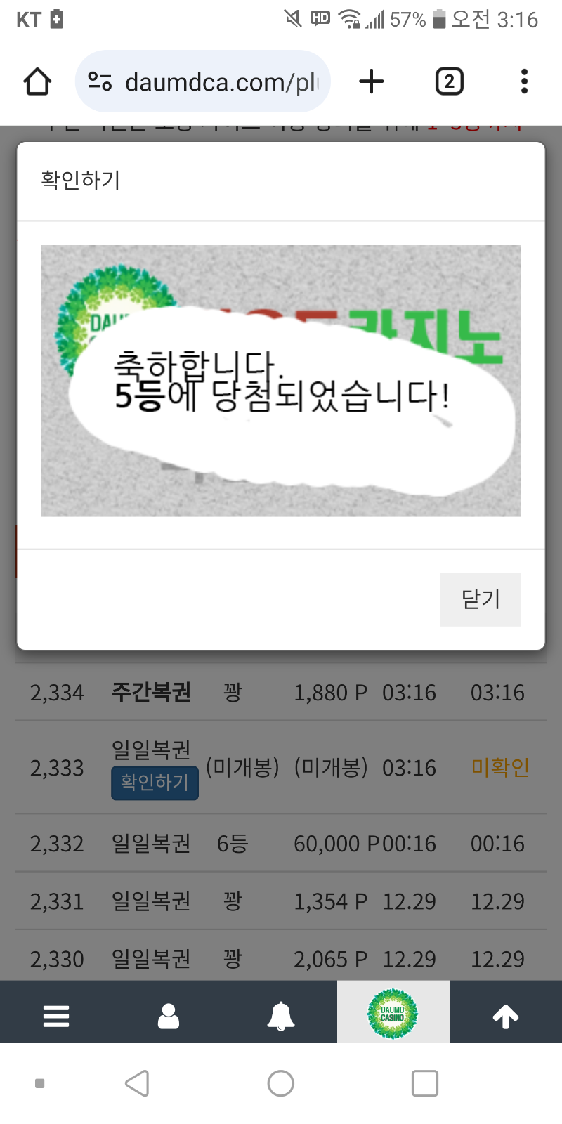 일보기 5555~