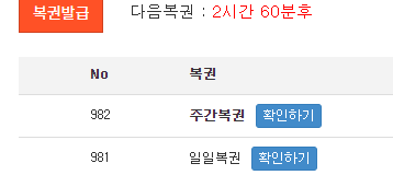 복권이 ㅅㅅㅅㅅㅅㅅㅅㅅㅅㅅ