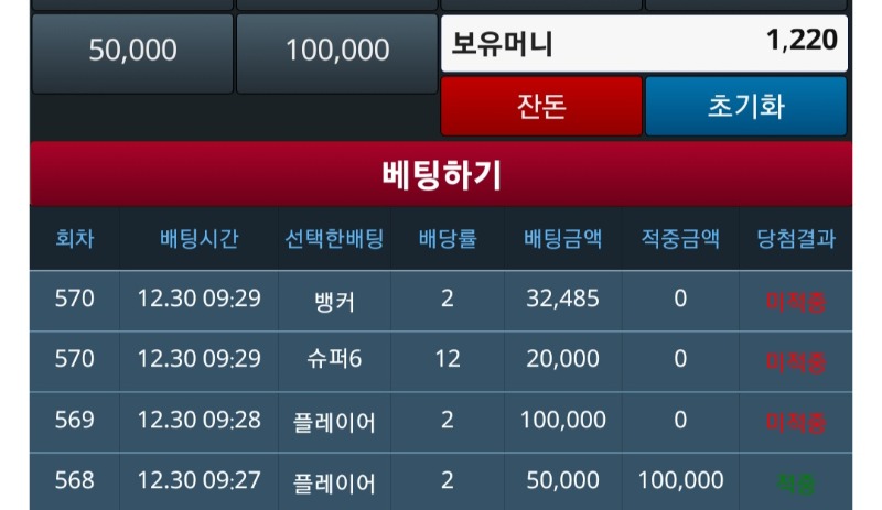 일보기삼덩,,