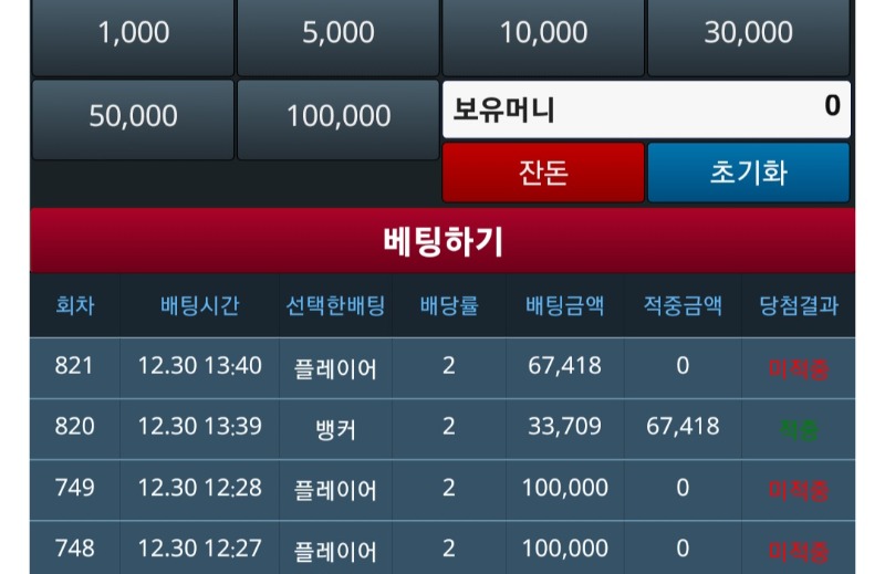 리피리결과눈욧~_~