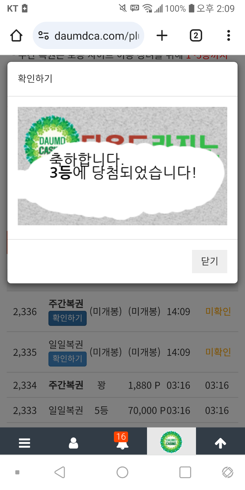 주보기 3333~