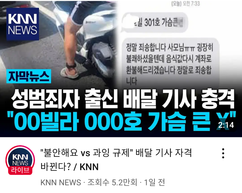별놈들 다 있네요