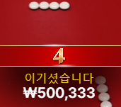 저녁 원깡 맛있게 시작