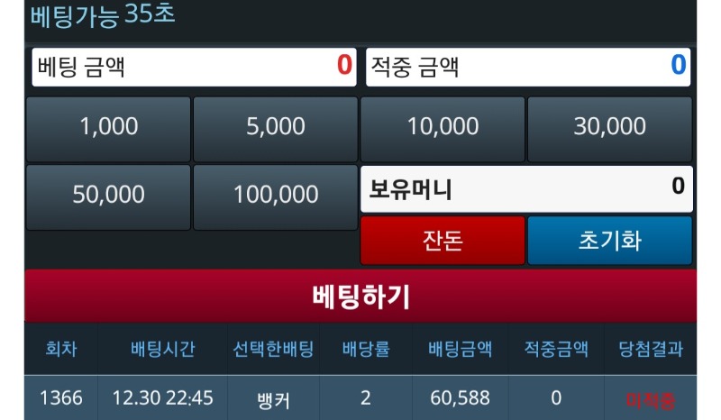 리피리결과눈요~~