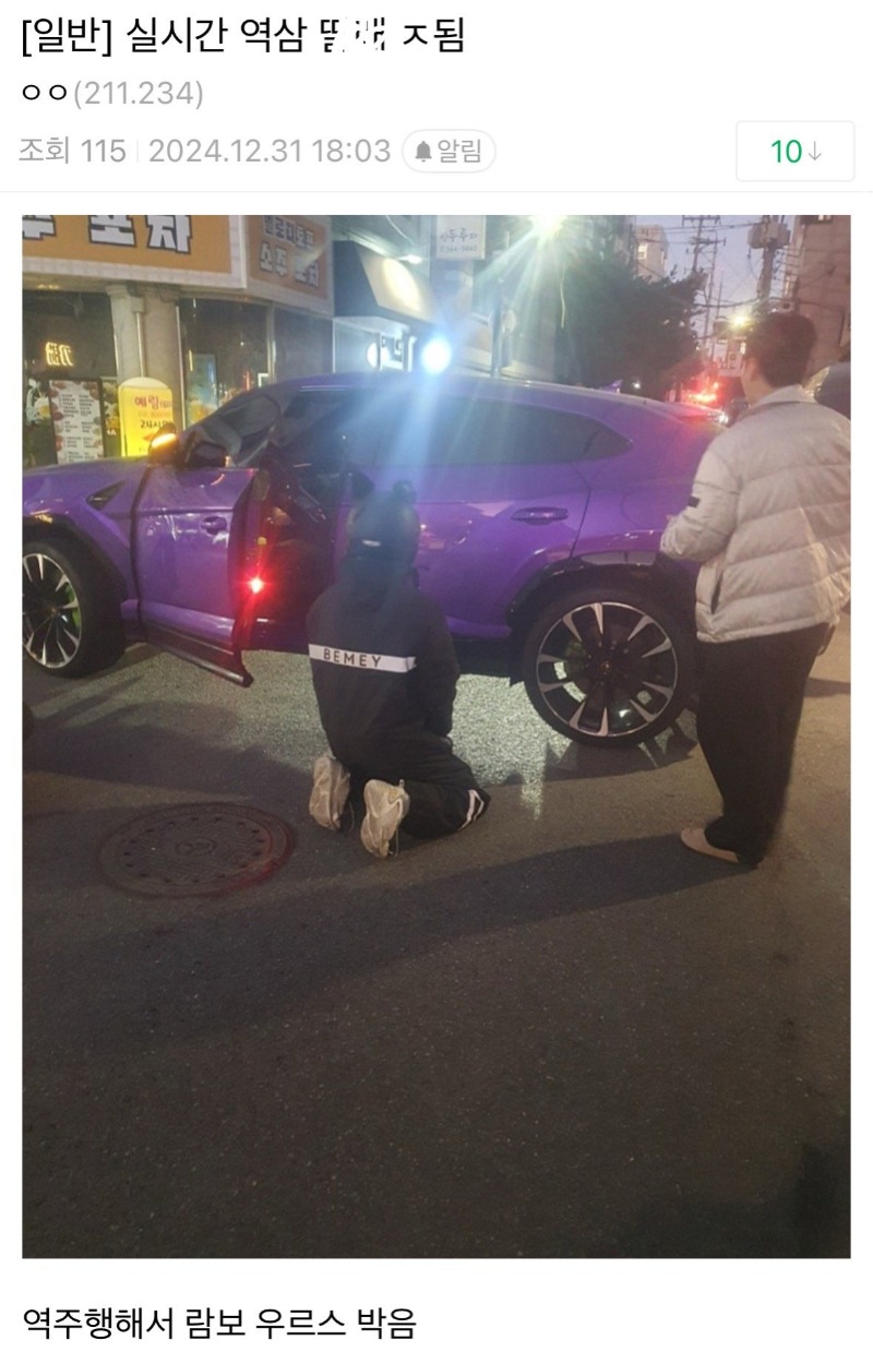 실시간 역삼 딸배 ㅈ됨