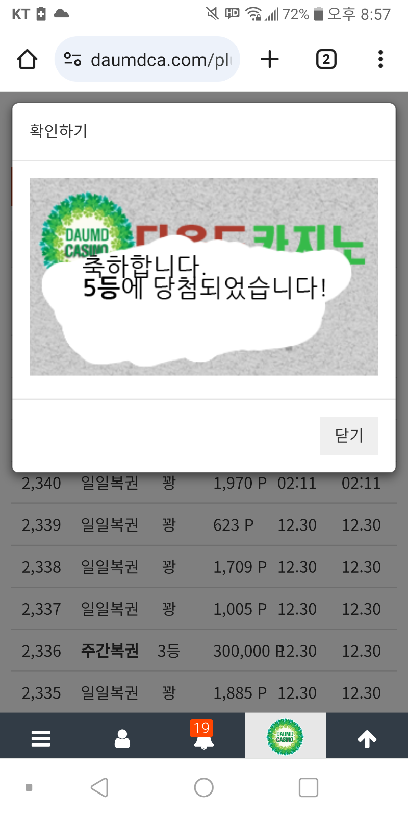 일보기 5555~