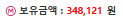 200롤링 겨우 돌려서 다행이네