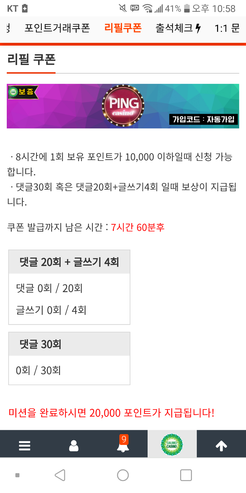 24년 마지막 리피뤼~