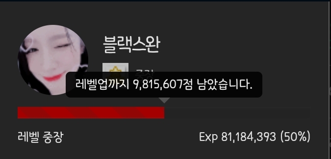 대장으로가는길