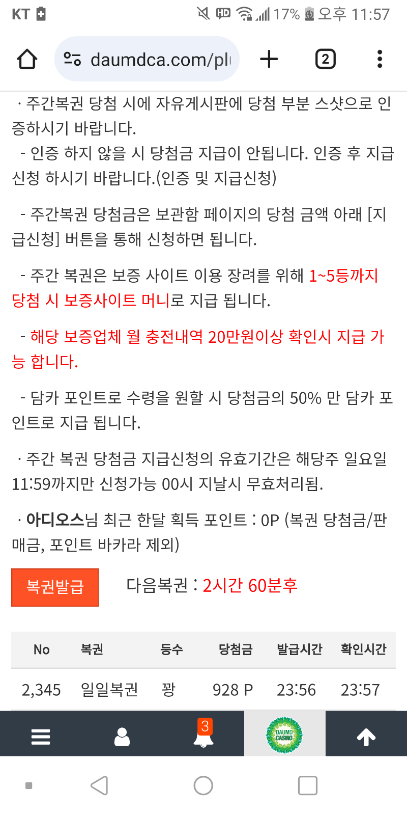 일보기...