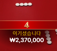 욕심은 금물....어후 =