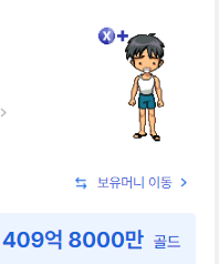 한게임 바둑이 힘듭니다...ㄷㄷㄷ
