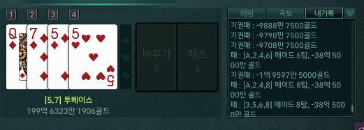 한게임 바둑이 힘듭니다...ㄷㄷㄷ