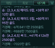 한게임 바둑이 힘듭니다...ㄷㄷㄷ