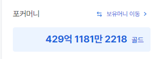 한게임 바둑이 힘듭니다...ㄷㄷㄷ