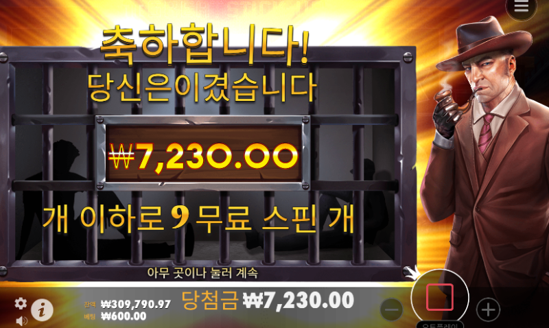 와와리 좋다...~~ 오링배팅 ~~