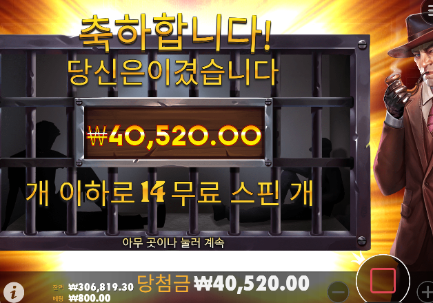 와와리 좋다...~~ 오링배팅 ~~