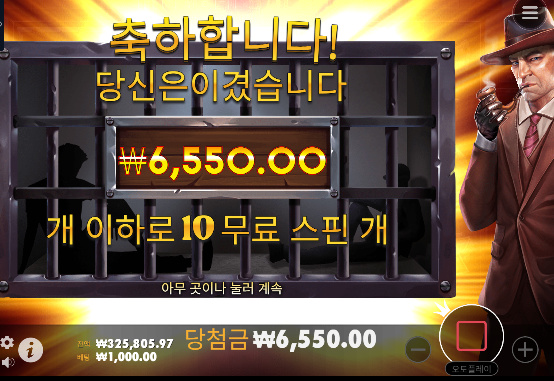 와와리 좋다...~~ 오링배팅 ~~