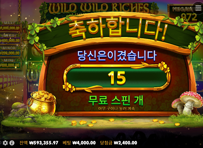 와와리 좋다..두번째 ㅅㅅㅅ