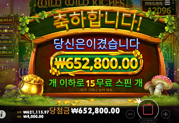 와와리 좋다..두번째 ㅅㅅㅅ