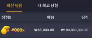 [퍼왔어요] 새벽에 맥스나왔는데 또나오네 ;;방송에서
