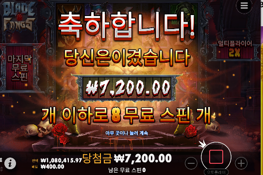 블레이드 & 팽 이거 너무 바보네요 ㄷㄷㄷ