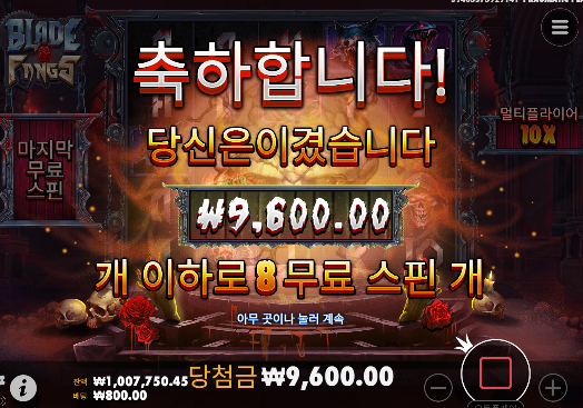 블레이드 & 팽 이거 너무 바보네요 ㄷㄷㄷ