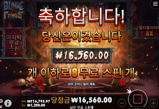 블레이드 & 팽 이거 너무 바보네요 ㄷㄷㄷ