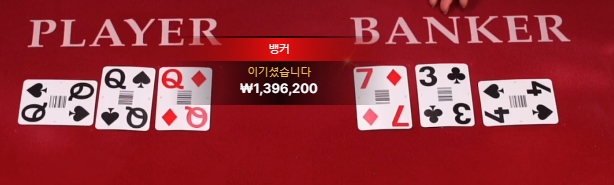 블레이드 & 팽 이거 너무 바보네요 ㄷㄷㄷ