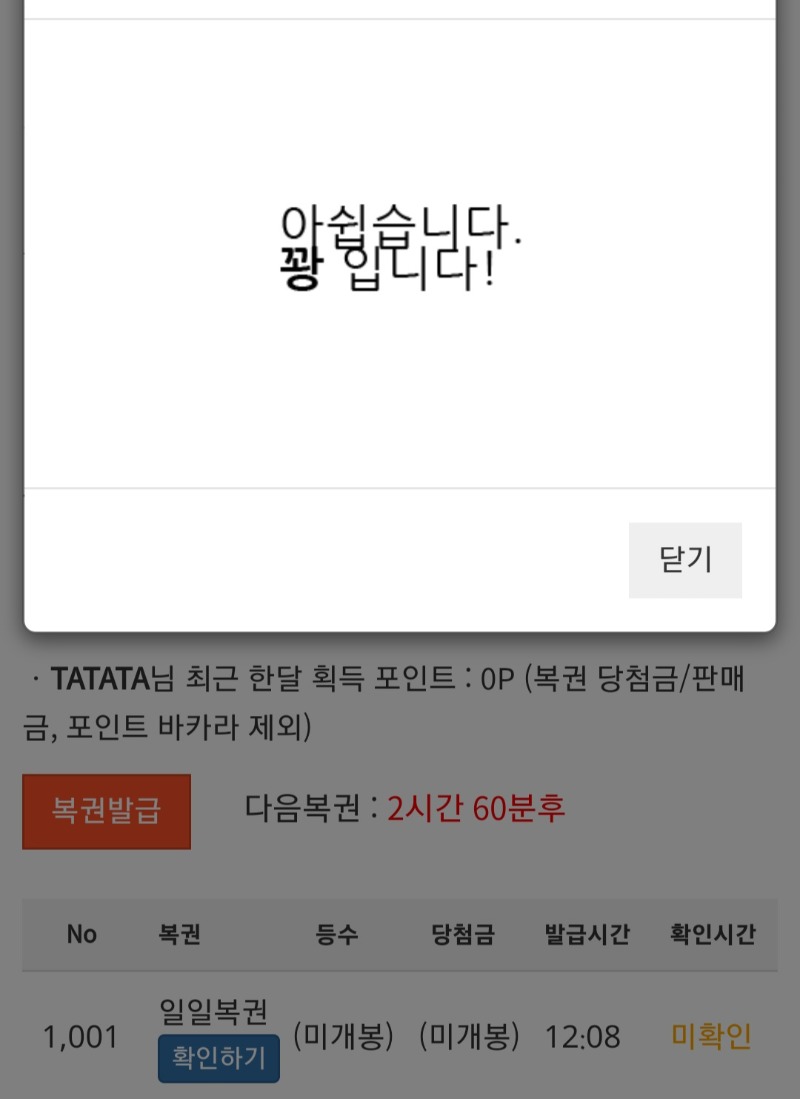일보깅~~!!