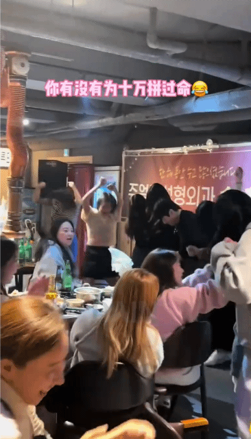 여초회사 송년회