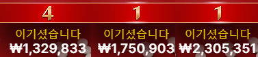 [판탄] 트리플킬