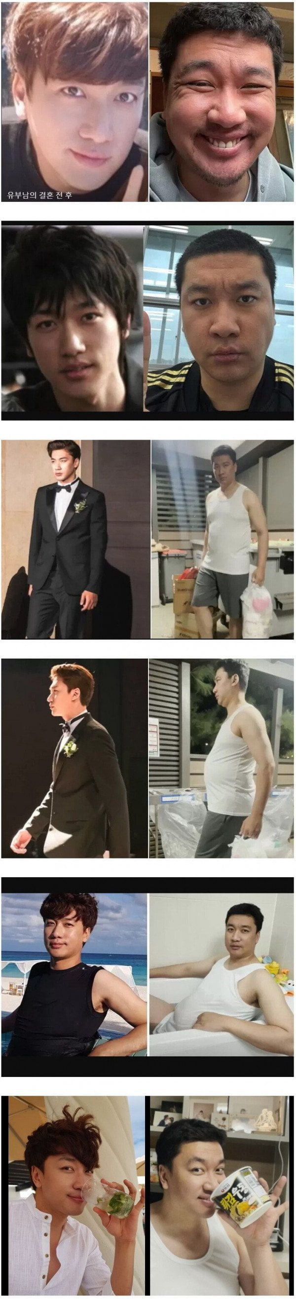유부남결혼전후