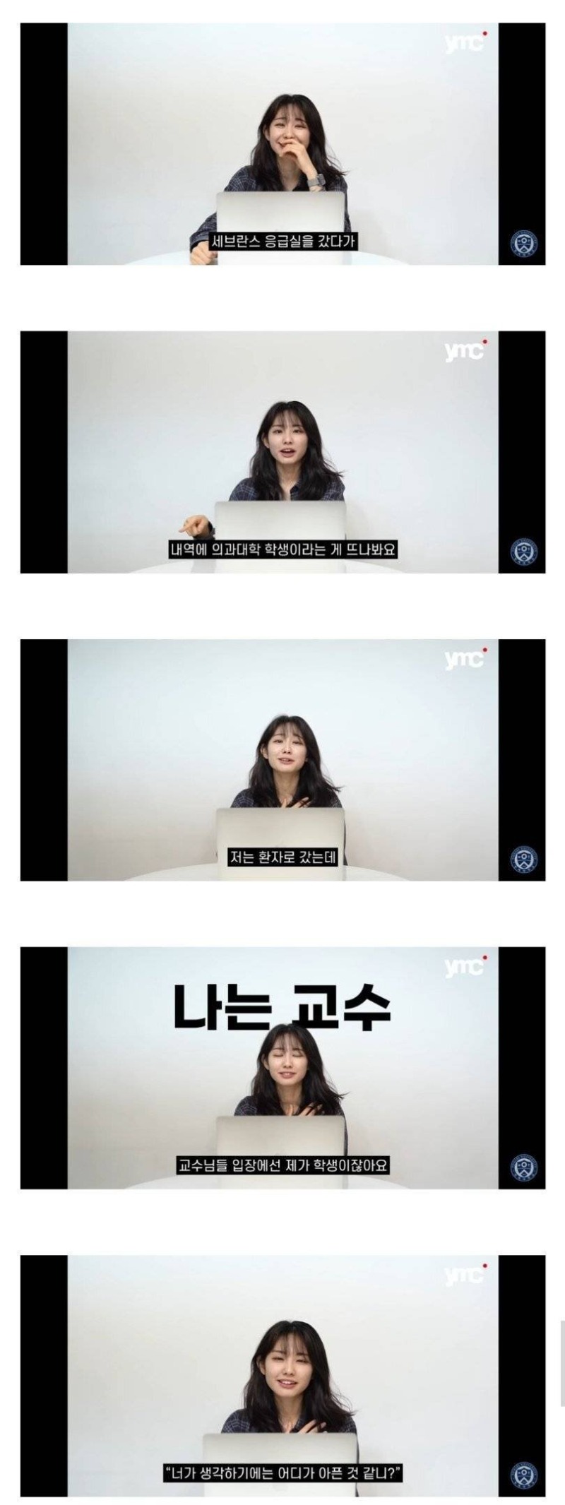 대학병원 교수님이 VIP보다 더 반기는 환자