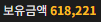 -50 슬롯어렵다