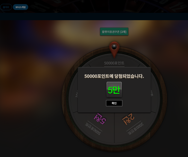 -50 슬롯어렵다