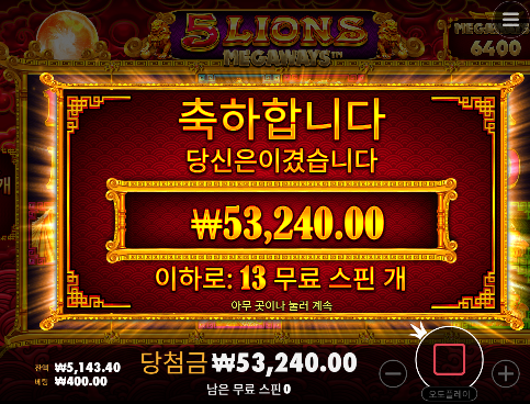 -50 슬롯어렵다