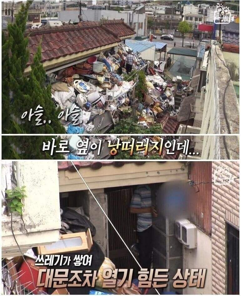 '세상에 이런 일이'에 나왔던 쓰레기집 근황.jpg