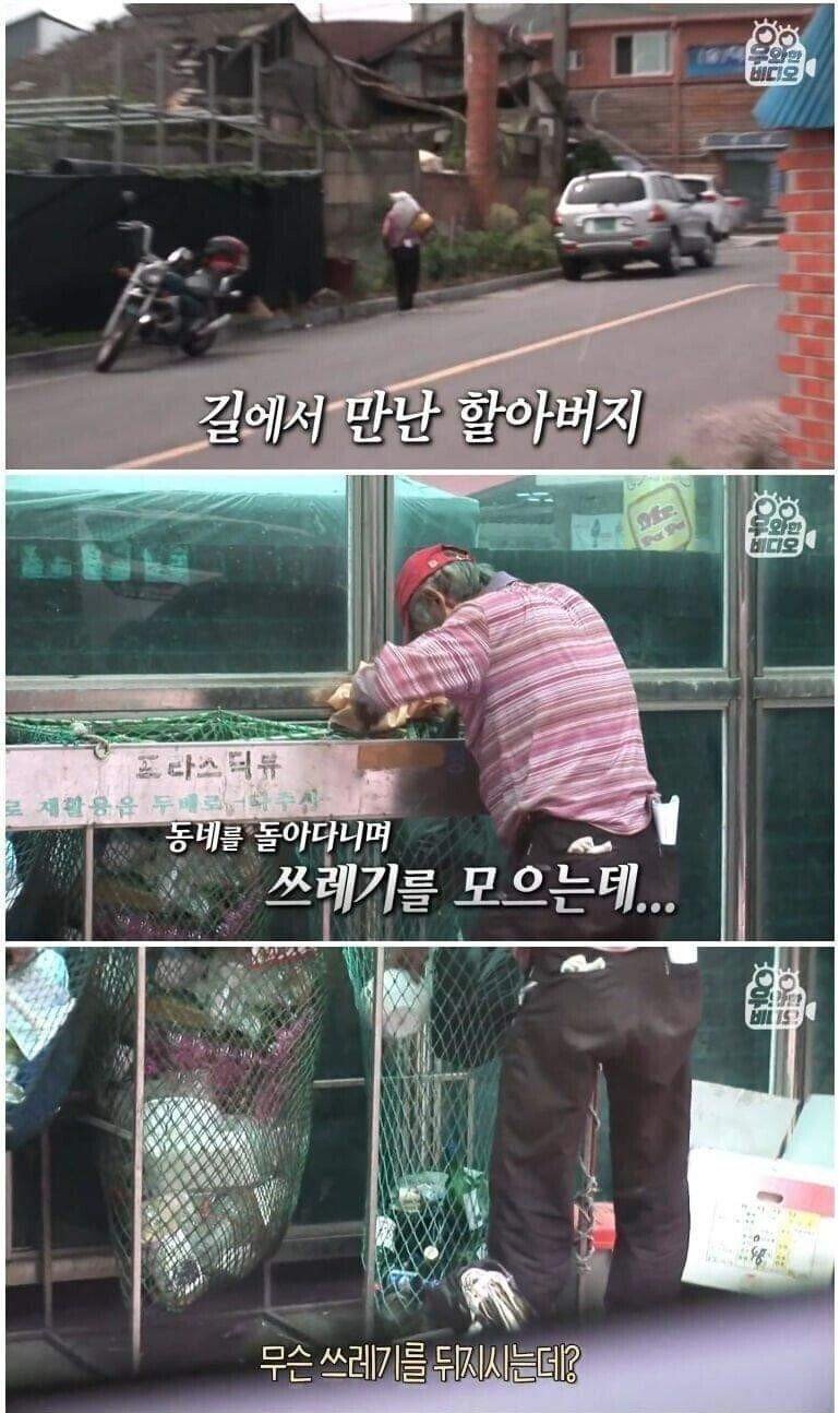 '세상에 이런 일이'에 나왔던 쓰레기집 근황.jpg