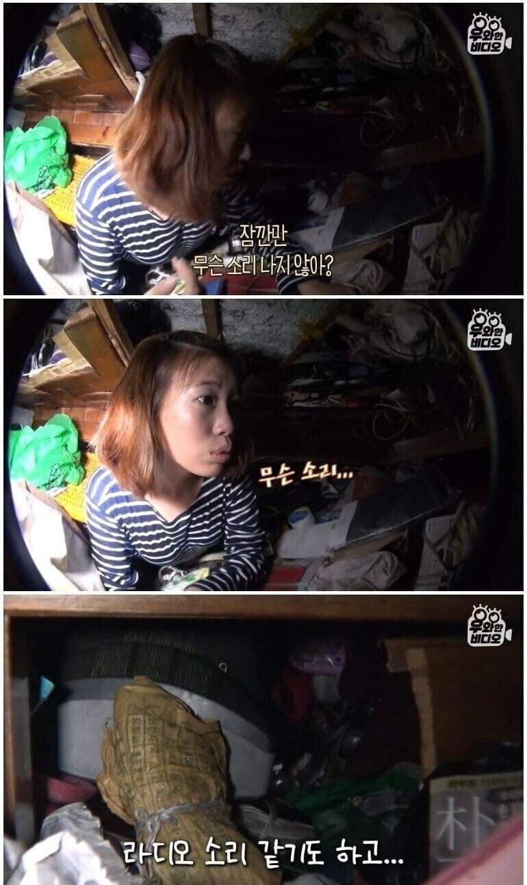 '세상에 이런 일이'에 나왔던 쓰레기집 근황.jpg