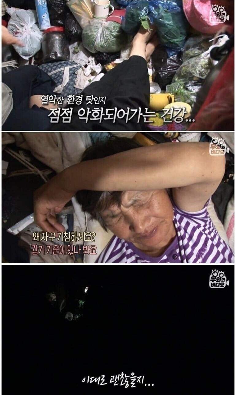 '세상에 이런 일이'에 나왔던 쓰레기집 근황.jpg