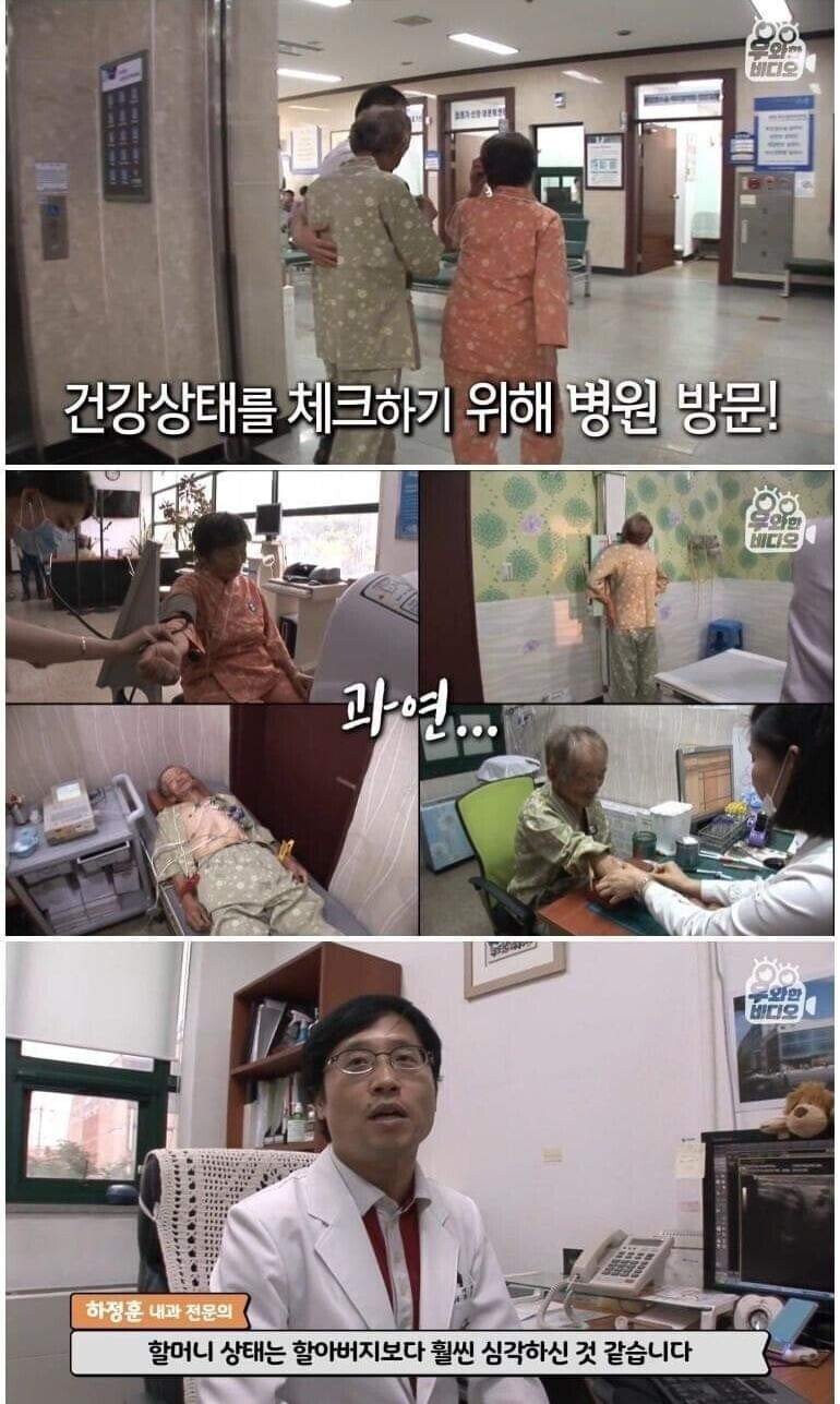 '세상에 이런 일이'에 나왔던 쓰레기집 근황.jpg