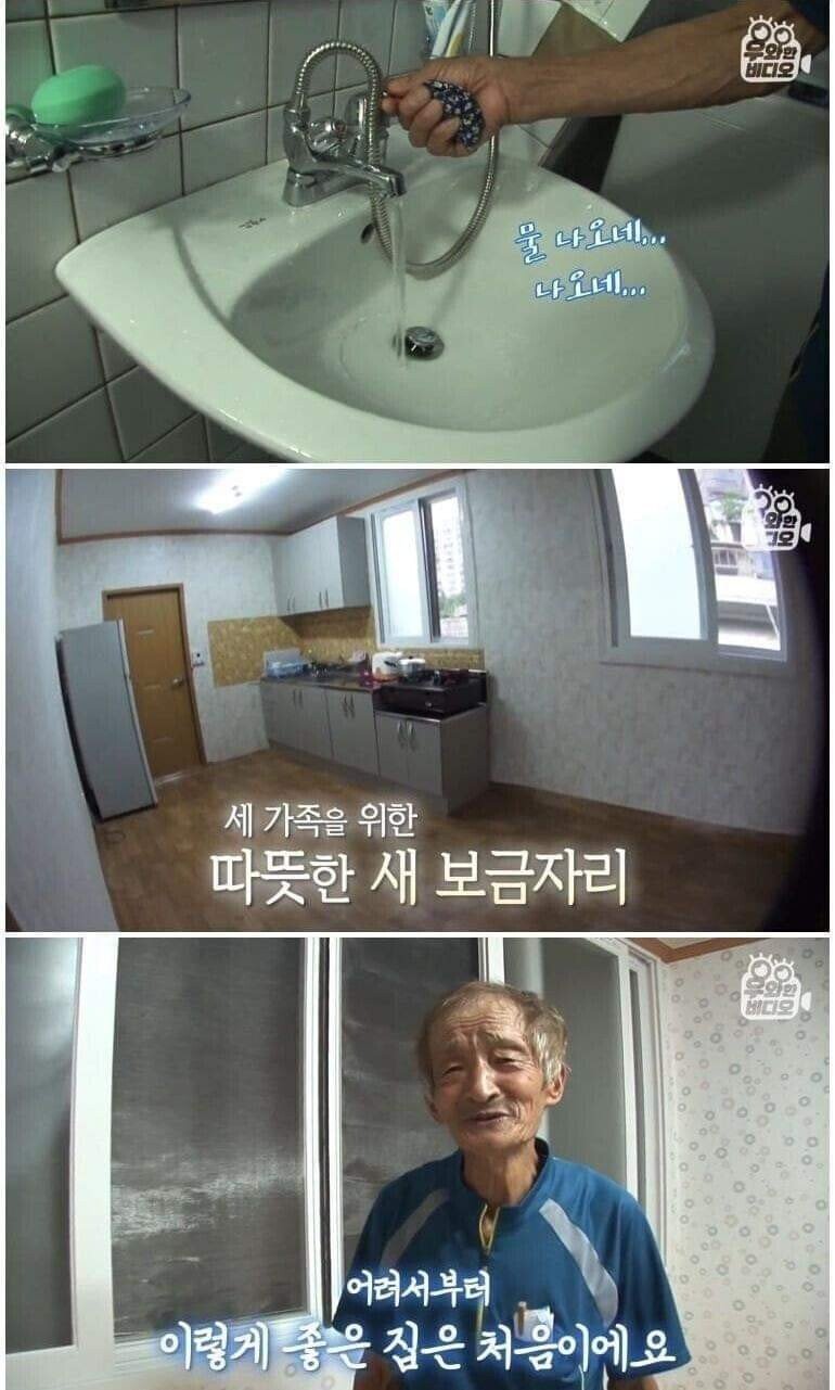 '세상에 이런 일이'에 나왔던 쓰레기집 근황.jpg