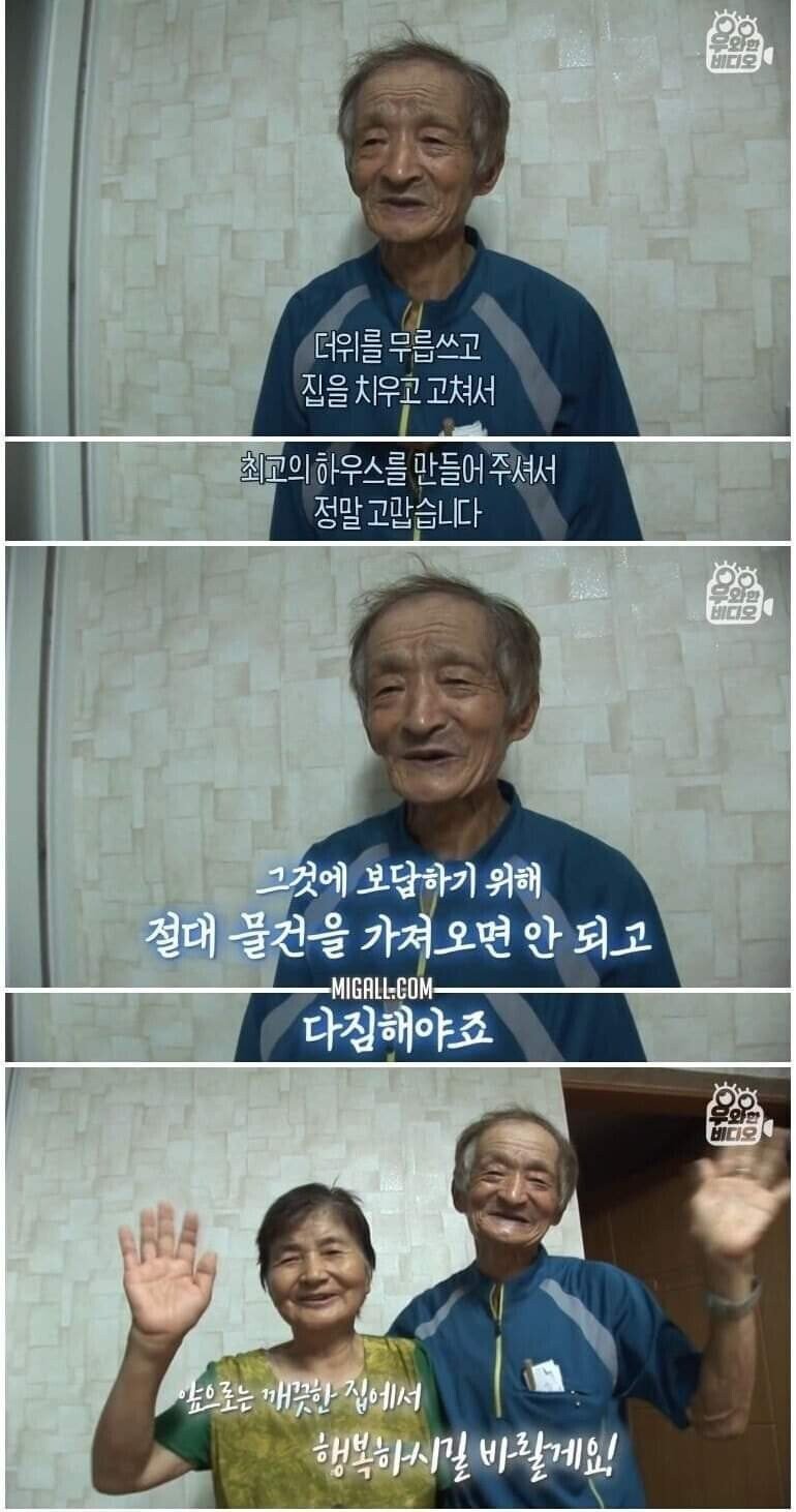 '세상에 이런 일이'에 나왔던 쓰레기집 근황.jpg