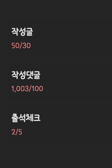 천개채웠다!
