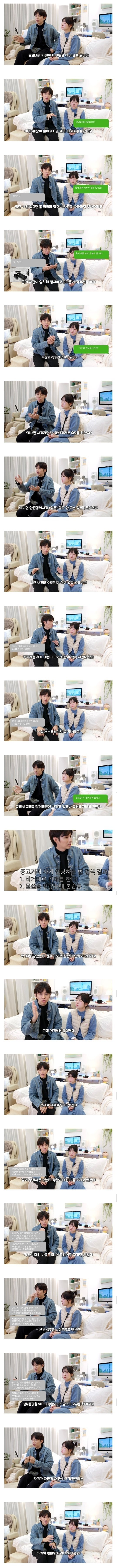 최근 떠오르고 있다는 중고나라 직거래 사기 수법.jpg