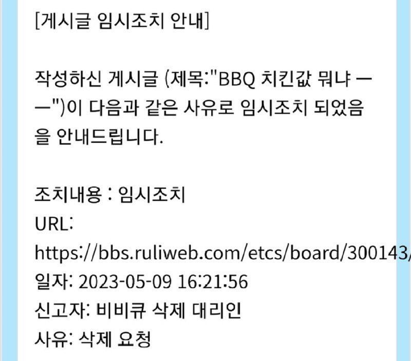 ”치킨값 비싸다“라는 커뮤니티 글이 줄어드는 이유.jpg